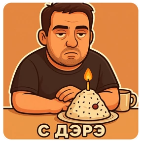 4 кота — стикер для MAX