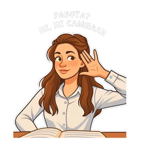 4 кота — стикер для MAX