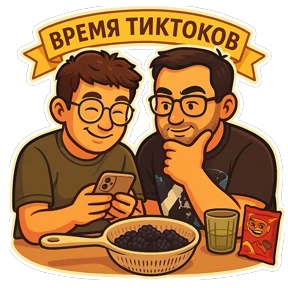 4 кота — стикер для MAX