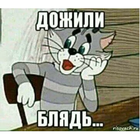 Стики — стикер для MAX