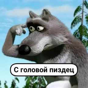 Стики — стикер для MAX