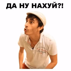 Стики — стикер для MAX