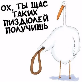 Стики — стикер для MAX