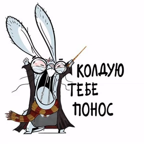 Стики — стикер для MAX
