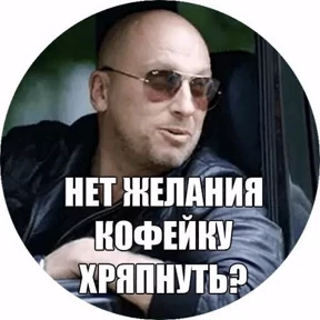 Стики — стикер для MAX