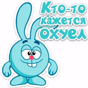 Стики — стикер для MAX