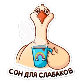Стикер