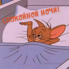 Стикеры 2 — стикер для MAX