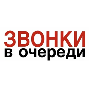 Рабочие вопросы — стикер для MAX