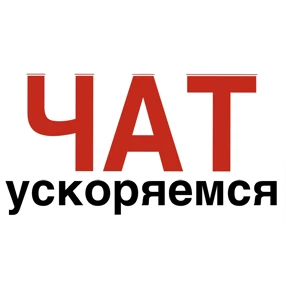 Рабочие вопросы — стикер для MAX