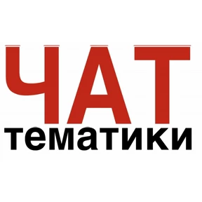 Рабочие вопросы — стикер для MAX