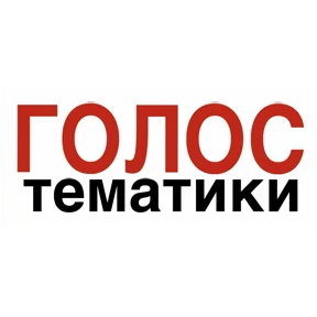 Рабочие вопросы — стикер для MAX