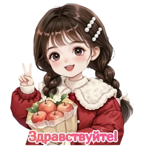Привет — стикер для MAX