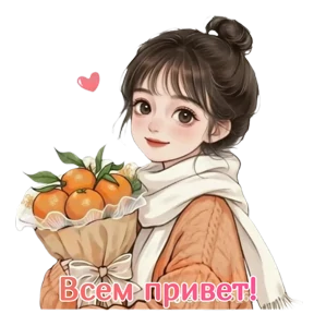 Привет — стикер для MAX