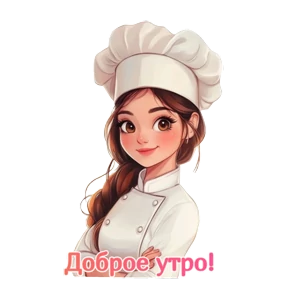 Привет — стикер для MAX