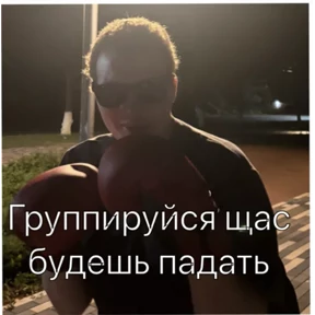 Мм — стикер для MAX