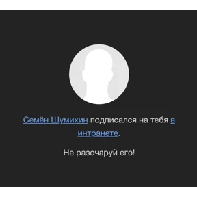 Seregga — стикер для MAX