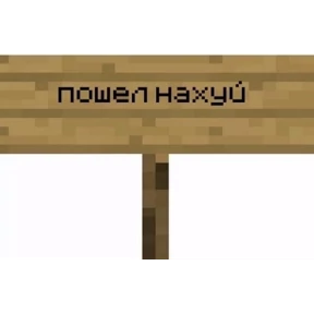Стикеры от RodNik970 — стикер для MAX