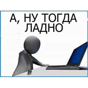 Стикеры от RodNik970 — стикер для MAX