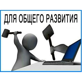 Стикеры от RodNik970 — стикер для MAX