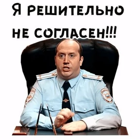 Бурунов — стикер для MAX