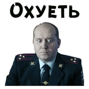 Бурунов — стикер для MAX