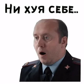 Бурунов — стикер для MAX