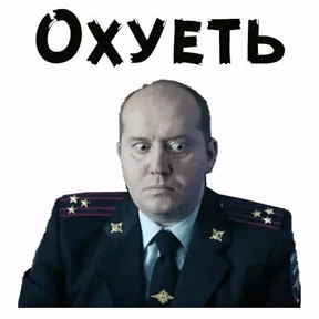 Бурунов — стикер для MAX