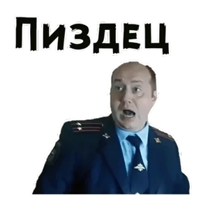 Бурунов — стикер для MAX