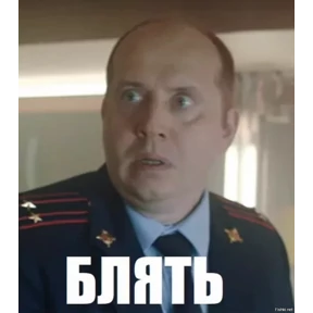 Бурунов — стикер для MAX