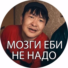 Бурунов — стикер для MAX