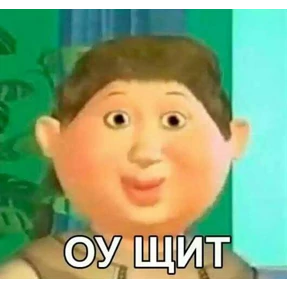 ам — стикер для MAX