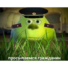 ам — стикер для MAX