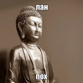 ам — стикер для MAX