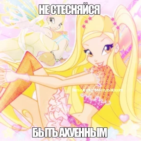 plz — стикер для MAX