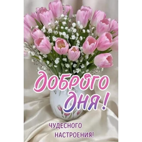 Моя Семья — стикер для MAX