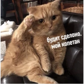 Дианское — стикер для MAX