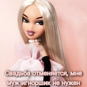 Титовка стикерс 2.0 — стикер для MAX