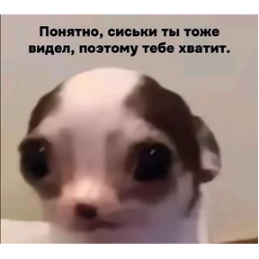 Титовка стикерс 2.0 — стикер для MAX