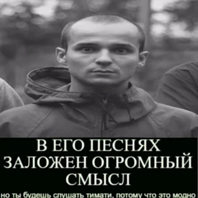 4 позиции Бруно — стикер для MAX