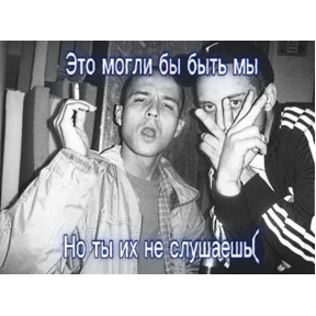 4 позиции Бруно — стикер для MAX