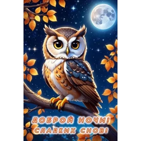 Моя Семья — стикер для MAX