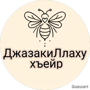 Мои 1 — стикер для MAX