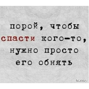 Мои 1 — стикер для MAX