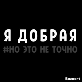 Мои 1 — стикер для MAX
