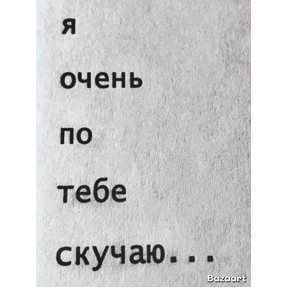 Мои 1 — стикер для MAX