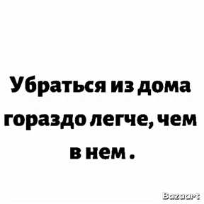 Мои 1 — стикер для MAX