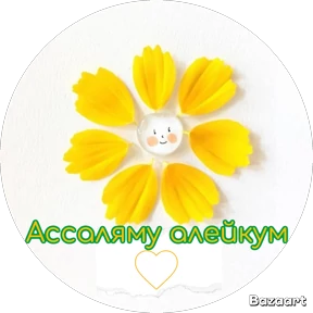 Мои 1 — стикер для MAX