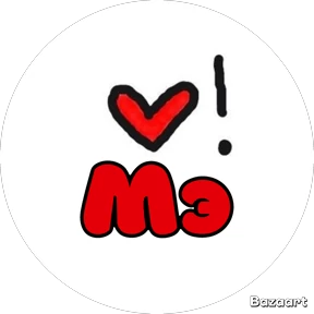 Мои 1 — стикер для MAX