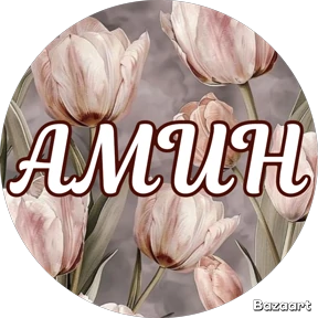 Мои 1 — стикер для MAX